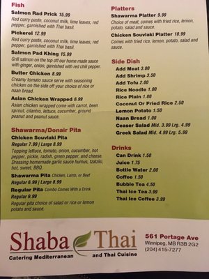 Menu photo 2 Shaba Thai cuisine Winnipeg, MB Menu photo 2 Shaba Thai cuisine Winnipeg, MB