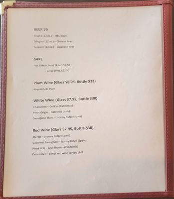 Menu photo 3 Lan Lamoon Authentic Thai Bistro South Daytona, FL Menu photo 3 Lan Lamoon Authentic Thai Bistro South Daytona, FL