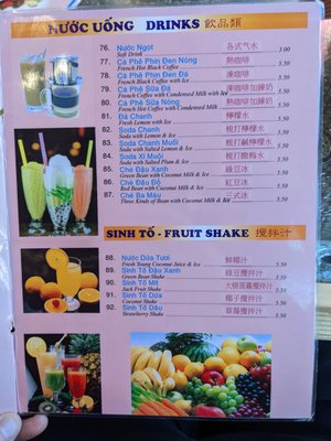 Menu photo 1 Pho Quynh Express Vancouver, BC Menu photo 1 Pho Quynh Express Vancouver, BC