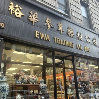 Ewa Trading - the entrance to a store - Health Markets Near Me - New York, New York Ewa Trading - the entrance to a store - Health Markets Near Me - New York, New York
