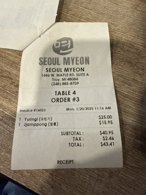 Seoul Myeon by null
