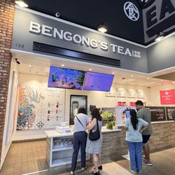 Ben Gong's Tea