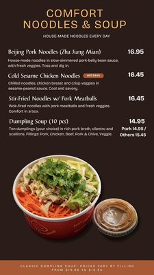 Menu photo 1 Hao Bao Dumplings Sacramento, CA Menu photo 1 Hao Bao Dumplings Sacramento, CA
