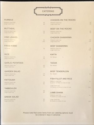 Menu photo 1 Palmyra Mediterranean House Etobicoke, ON Menu photo 1 Palmyra Mediterranean House Etobicoke, ON