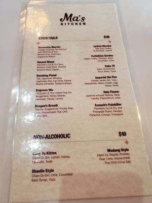 Menu photo 8 Ma’s Kitchen Dim Sum & Bar Denver, CO