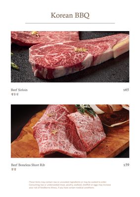 Kyung Bok Kung Korean BBQ by null