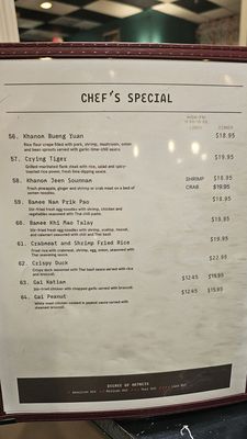 Menu photo 2 Thai Basil Chantilly, VA Menu photo 2 Thai Basil Chantilly, VA