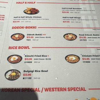 bb.q Chicken Jacksonville - Korean Near Me - Jacksonville, Florida bb.q Chicken Jacksonville - Korean Near Me - Jacksonville, Florida