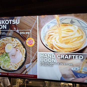 Marugame Udon - Menu 10/12/25 - Japanese Near Me - Honolulu, Hawaii