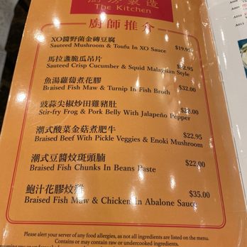 The Kitchen - Chef specials - Dim Sum Near Me - Millbrae, California The Kitchen - Chef specials - Dim Sum Near Me - Millbrae, California
