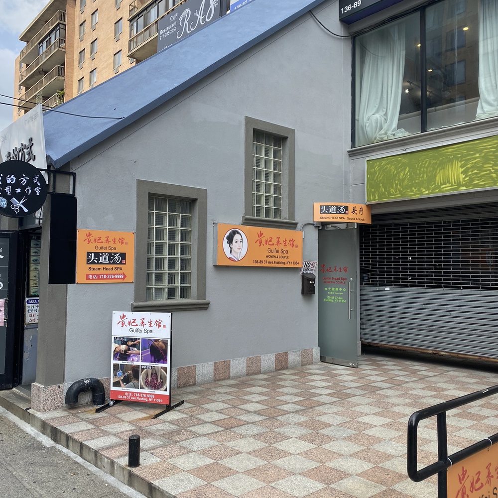 Guifei Spa - Front of business - Massage Near Me - Flushing, New York Guifei Spa - Front of business - Massage Near Me - Flushing, New York