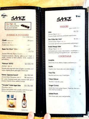 Menu photo 7 Wa Kitchen Kuu Portland, OR Menu photo 7 Wa Kitchen Kuu Portland, OR