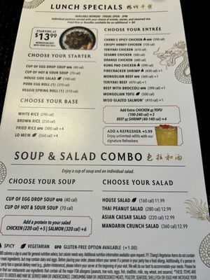 Menu photo 1 P.F. Chang's Las Vegas, NV Menu photo 1 P.F. Chang's Las Vegas, NV