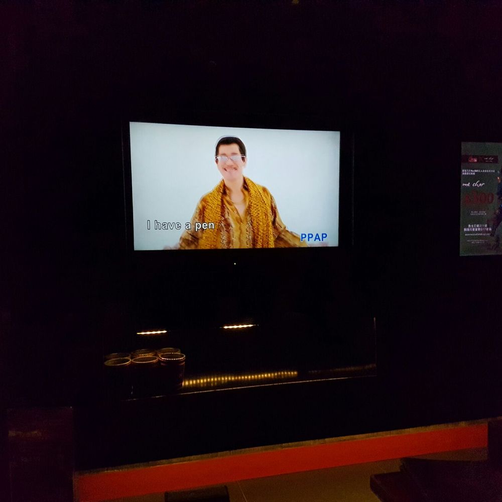 紅人KTV - I have a pen... - Karaoke Near Me - Hong Kong, HK
