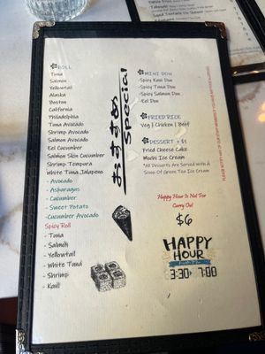 Menu photo 1 Zest Sushi New York, NY Menu photo 1 Zest Sushi New York, NY