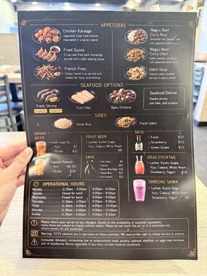 Menu photo 2 Shabu Shabu Kiwami Milpitas, CA Menu photo 2 Shabu Shabu Kiwami Milpitas, CA