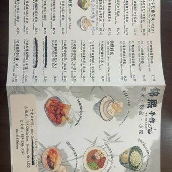JinXi Dessert - Desserts Near Me - Brooklyn, New York JinXi Dessert - Desserts Near Me - Brooklyn, New York