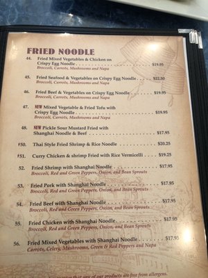 Menu photo 5 Song Thuan Vietnamese Restaurant Lethbridge, AB Menu photo 5 Song Thuan Vietnamese Restaurant Lethbridge, AB