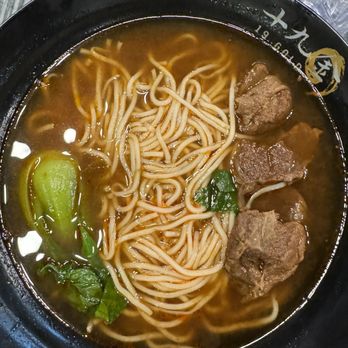 19 GOLD - Taiwanese Beef Noodle Soup - Taiwanese Near Me - Seattle, Washington