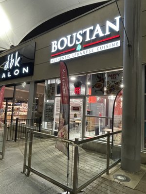 Restaurant Boustan by null