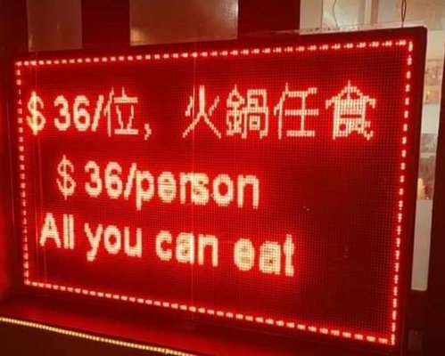 Taishan Taste Hot Pot by null