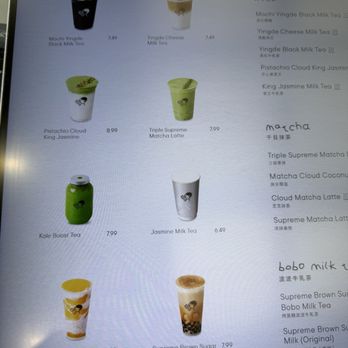 HeyTea - Bubble Tea Near Me - Rockville, Maryland HeyTea - Bubble Tea Near Me - Rockville, Maryland
