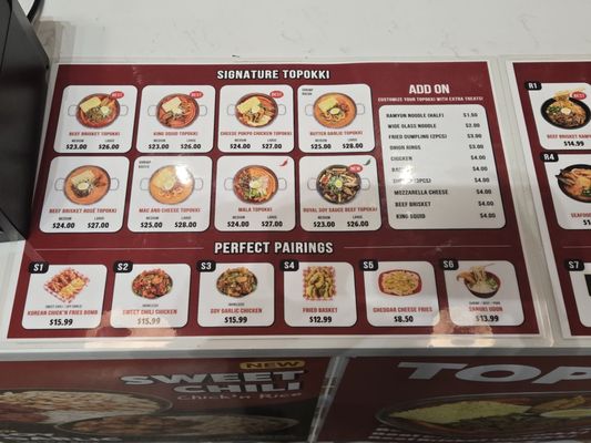 Menu photo 3 Dduk Dabang New York, NY Menu photo 3 Dduk Dabang New York, NY