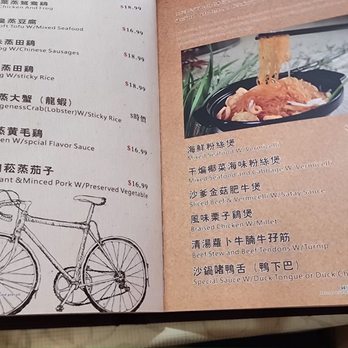 Chefs Wok - Dim Sum Near Me - Alameda, California Chefs Wok - Dim Sum Near Me - Alameda, California