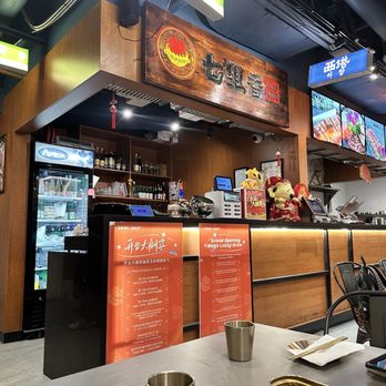 Meataa Seven Charcoal BBQ - Barbeque Near Me - North York, Ontario Meataa Seven Charcoal BBQ - Barbeque Near Me - North York, Ontario