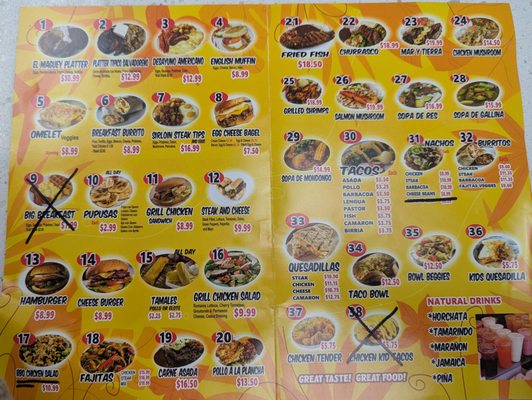 Menu photo 1 El Maguey Restaurant Rockville, MD Menu photo 1 El Maguey Restaurant Rockville, MD