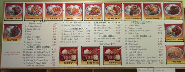 Menu photo 5 I Luv Teriyaki North Bend, WA Menu photo 5 I Luv Teriyaki North Bend, WA