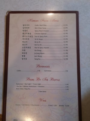 Menu photo 2 New Garden Restaurant Pullman, WA Menu photo 2 New Garden Restaurant Pullman, WA
