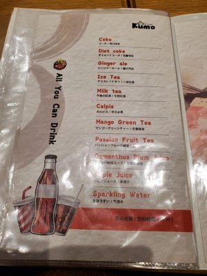 Menu photo 4 Kumo Sukiyaki Richmond, BC