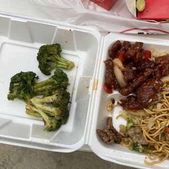 Panda Express - Here's a closer view of "beef". - Chinese Near Me - Porterville, California Panda Express - Here's a closer view of "beef". - Chinese Near Me - Porterville, California