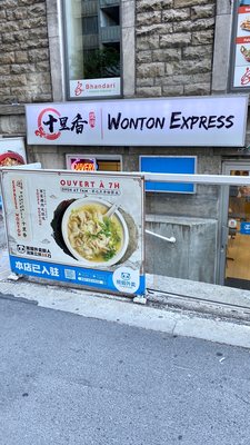 Wonton Express by null