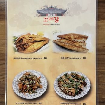Coredam - Menu - Korean Near Me - Beaverton, Oregon