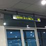 Photo of Philippine Airlines Ticket Office