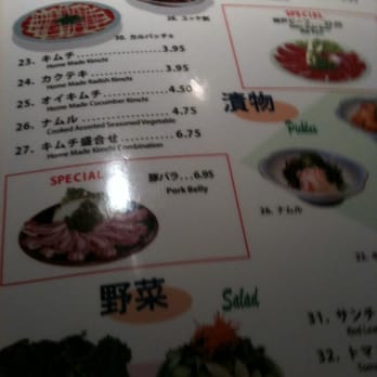 Anjin - Japanese Near Me - Costa Mesa, California