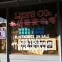 Photo of Lee's Fashion & Leather