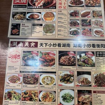 Picky Hunan - Pan Asian Near Me - Alhambra, California