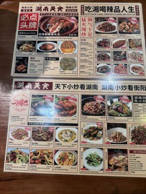 Menu photo 5 Picky Hunan Alhambra, CA