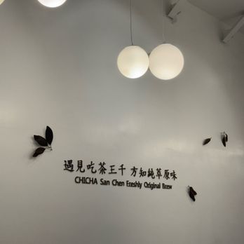 Chicha San Chen - Bubble Tea Near Me - Alhambra, California Chicha San Chen - Bubble Tea Near Me - Alhambra, California