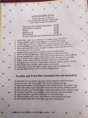 Menu photo 7 Thai Pan Cuisine Encinitas, CA