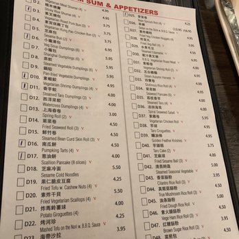Unit Su Vege - Dim Sum + Appetizers - Vegetarian Near Me - Philadelphia, Pennsylvania