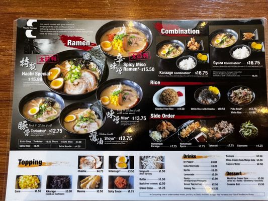 Hachi Ramen by null
