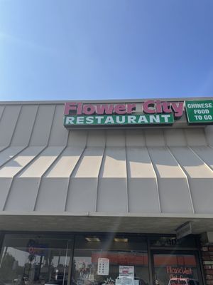 Flower City Restaurant by null