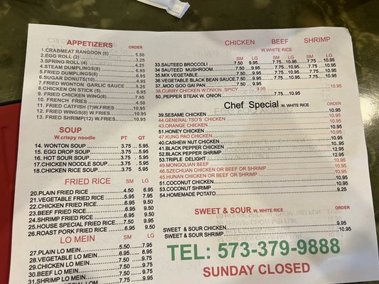 Menu photo 1 China King Portageville, MO Menu photo 1 China King Portageville, MO