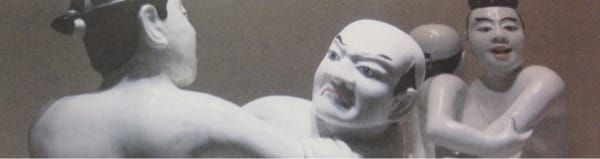 The Museum of Oriental Ceramics, Osaka by null