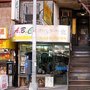 Photo of ABC Hair Salon