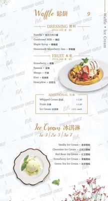 Menu photo 3 Prince Tea House Staten Island, NY Menu photo 3 Prince Tea House Staten Island, NY